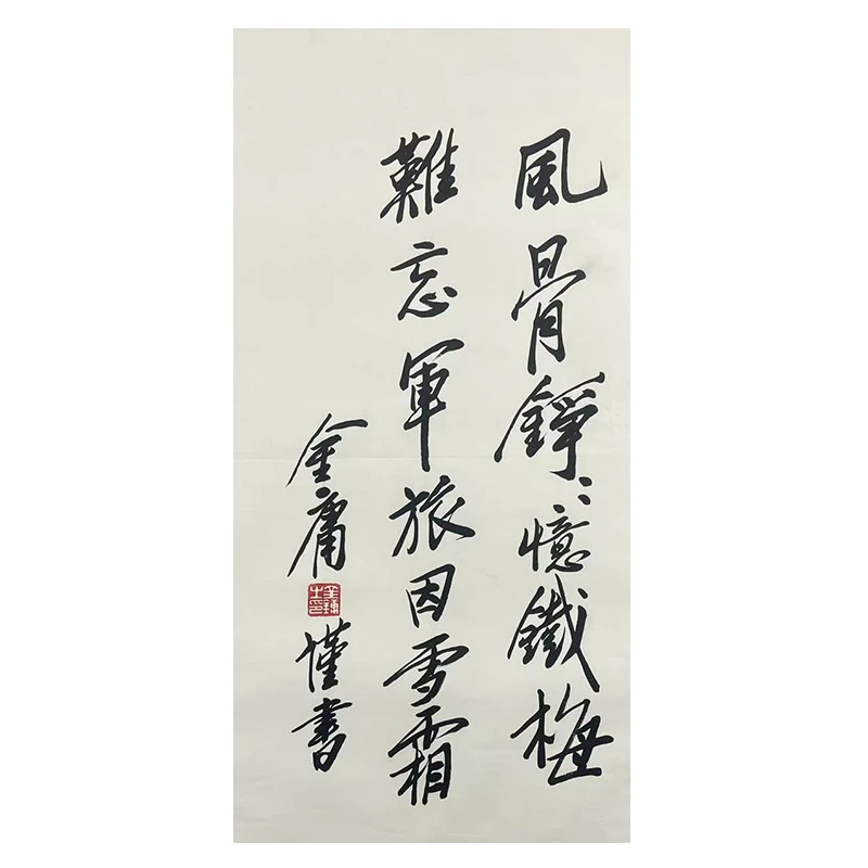 c-2077金老师托底书法99*49CM