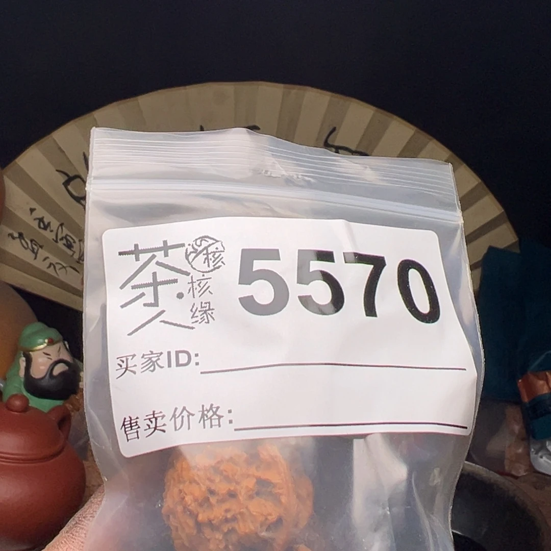 文玩核桃吊坠今天