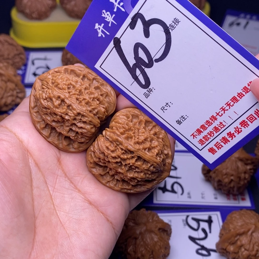 文玩核桃吊坠603号链接南疆4.0尺