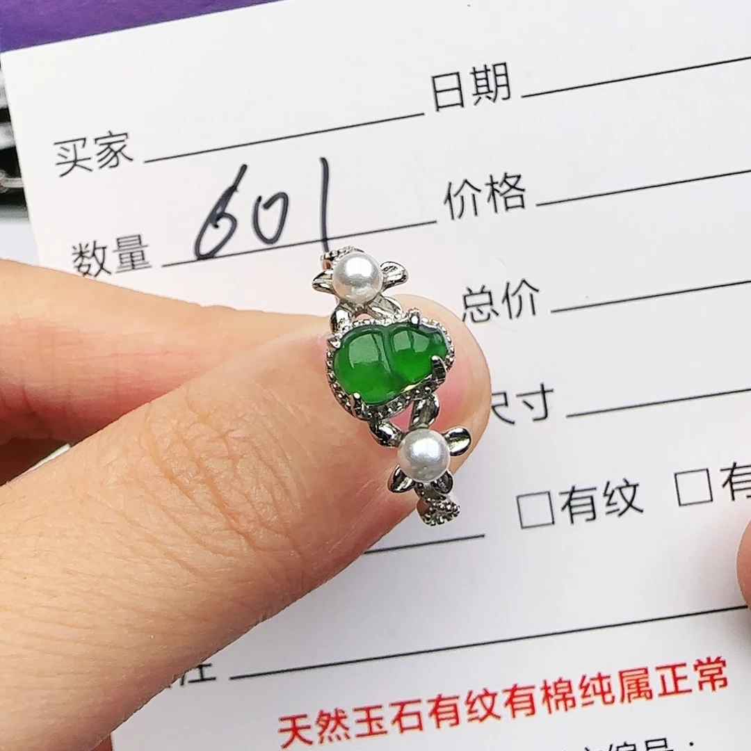 银S925镶嵌戒指翡翠戒指