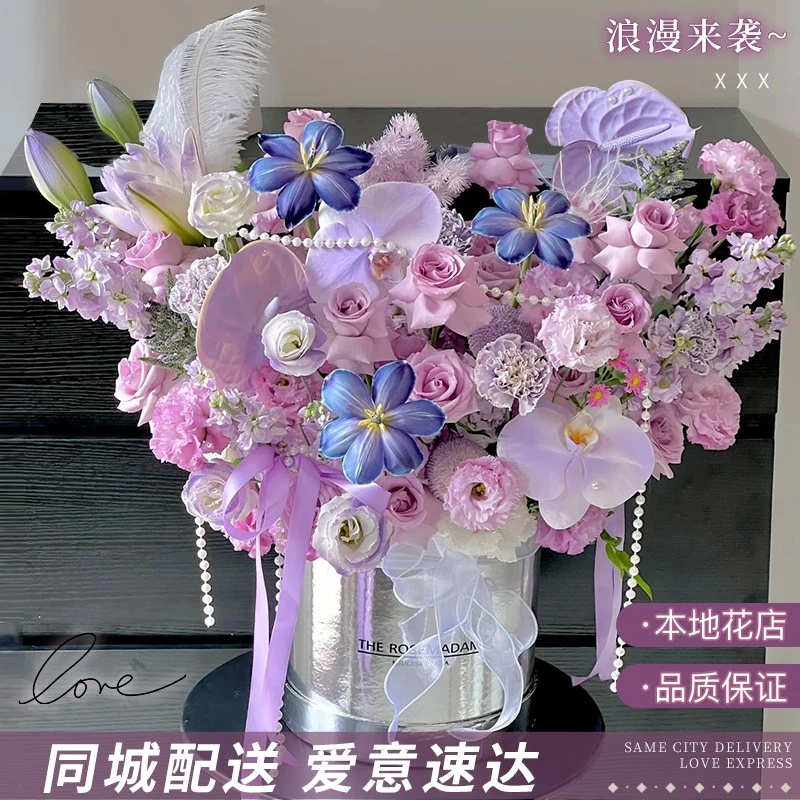 高级玫瑰花混搭抱抱桶花束蝴蝶兰鲜花速递同城北京生日全国配送