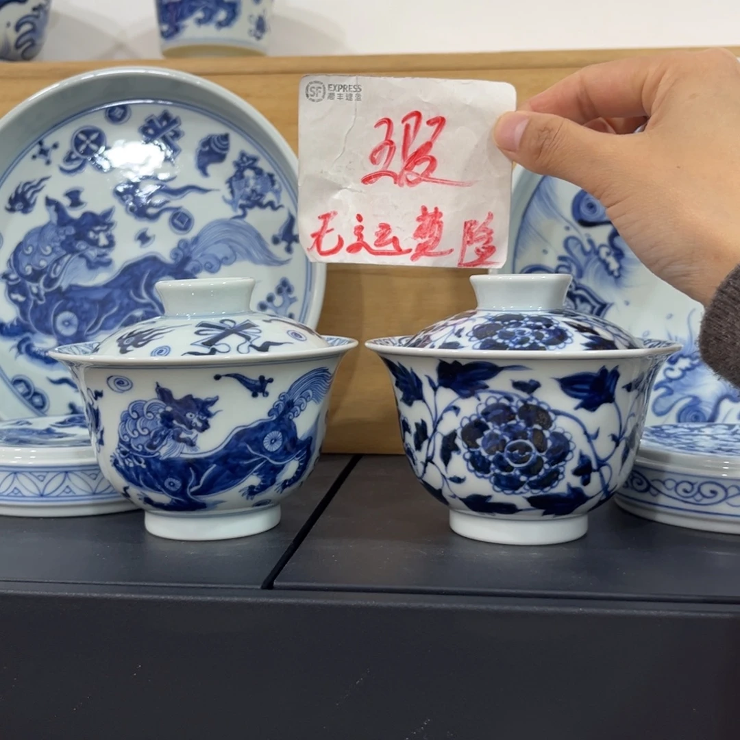 5***樂青花仿元狮子➕牡丹盖碗