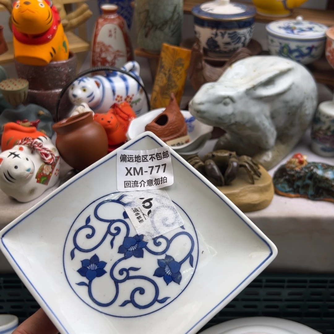 *****瓷片777啊啊啊啊啊啊