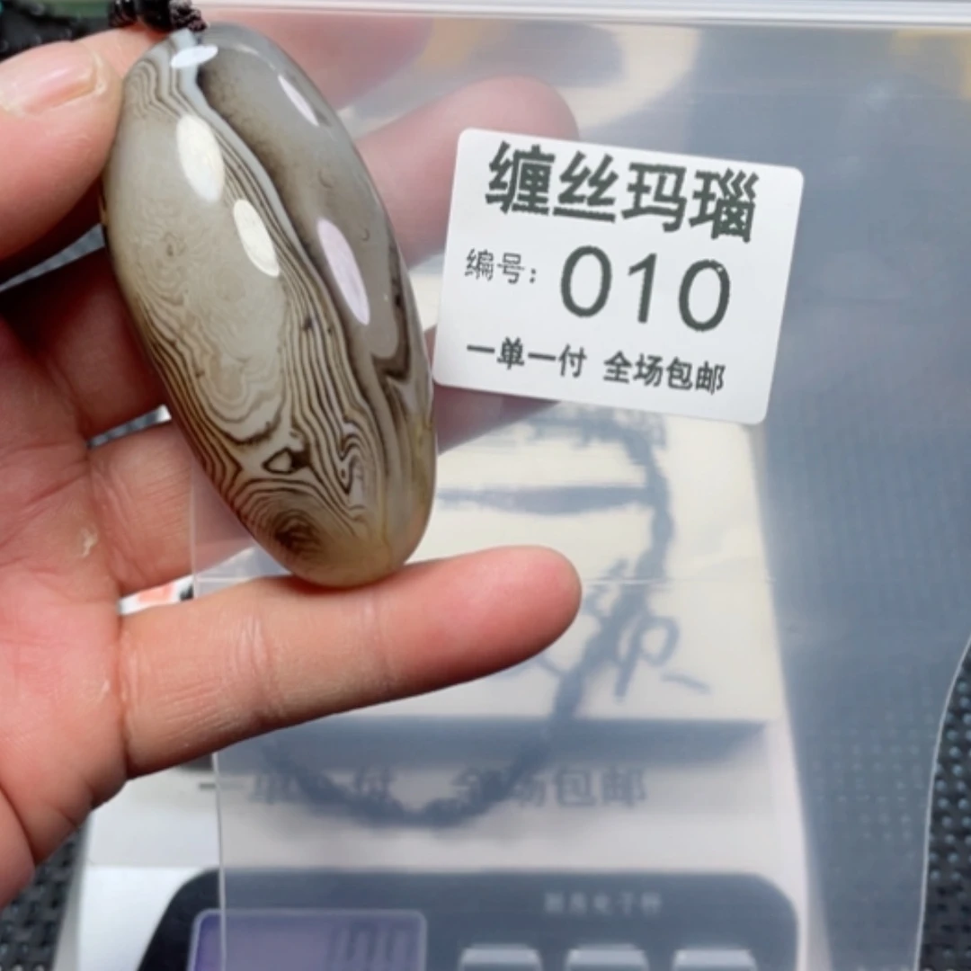 【闪购商品】玛瑙/玉髓颈饰未镶嵌
