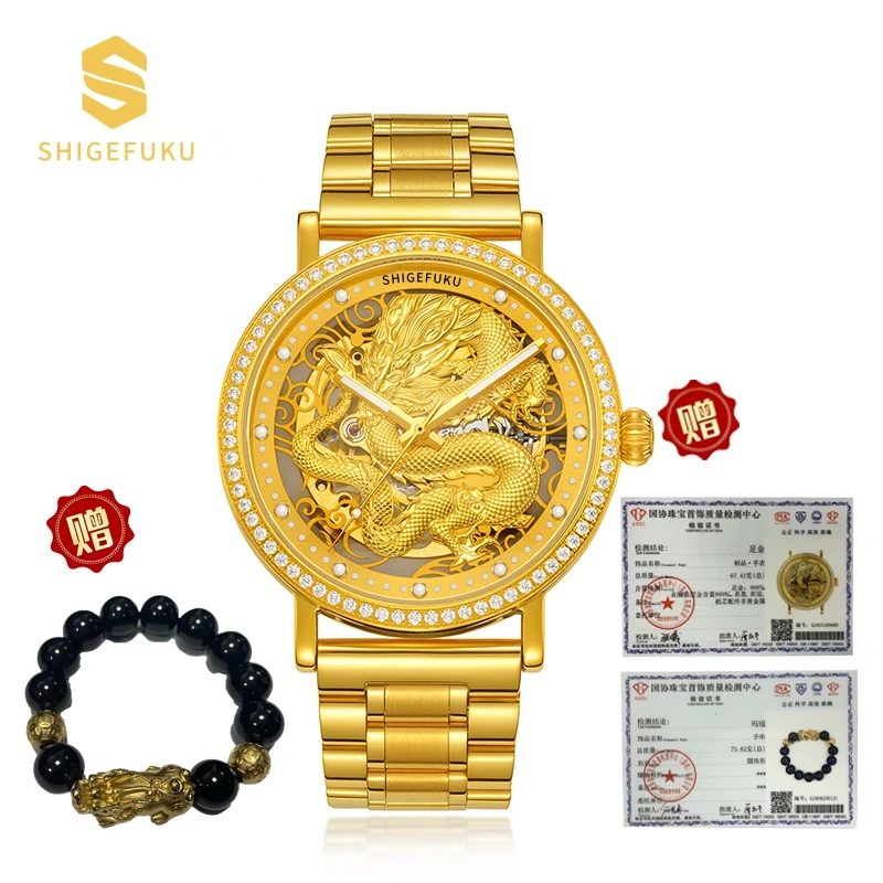 新品发布【香港SHIGEFUKU】飞龙在天/纯度999/机械腕表手表d