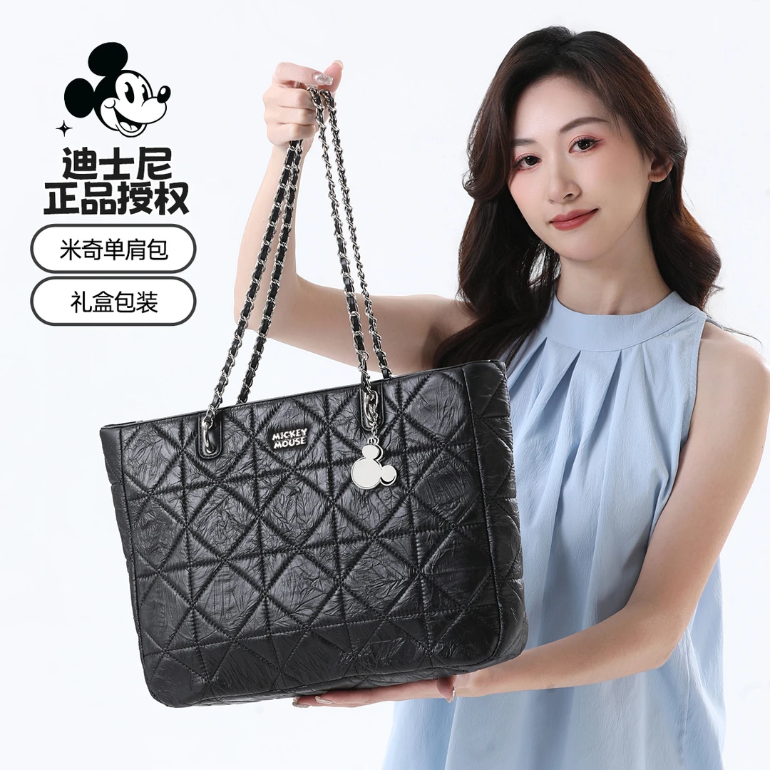 【节日礼物】女包包通勤大容量托特包单肩包腋下菱格链条包礼盒