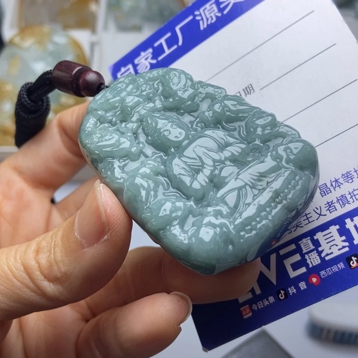 翡翠未镶嵌挂件翡翠