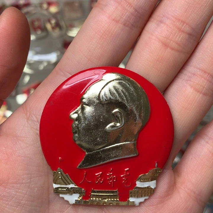 北***生像章像章像章像章章