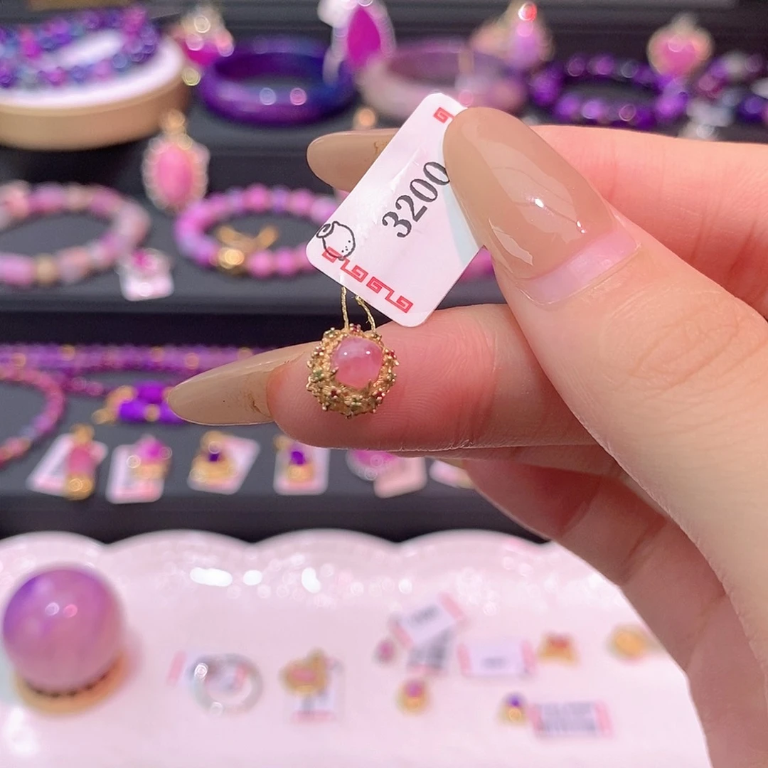 苏纪石（舒俱来）18K金镶嵌吊坠(不含链)