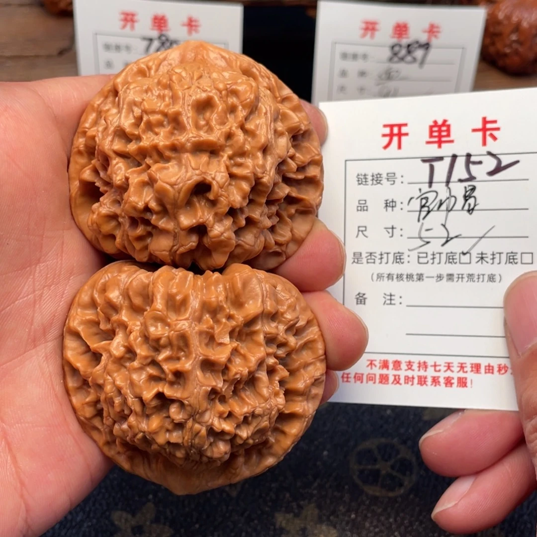 把件文玩核桃文玩核桃