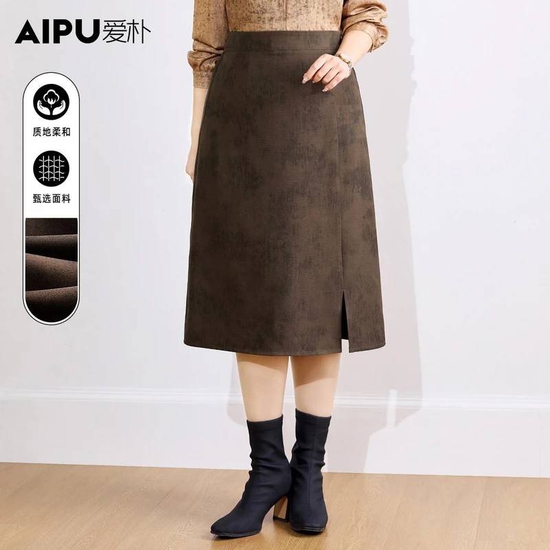 爱朴大码女装春季新款洋气时尚显瘦晕染斜纹梭织半截裙66299