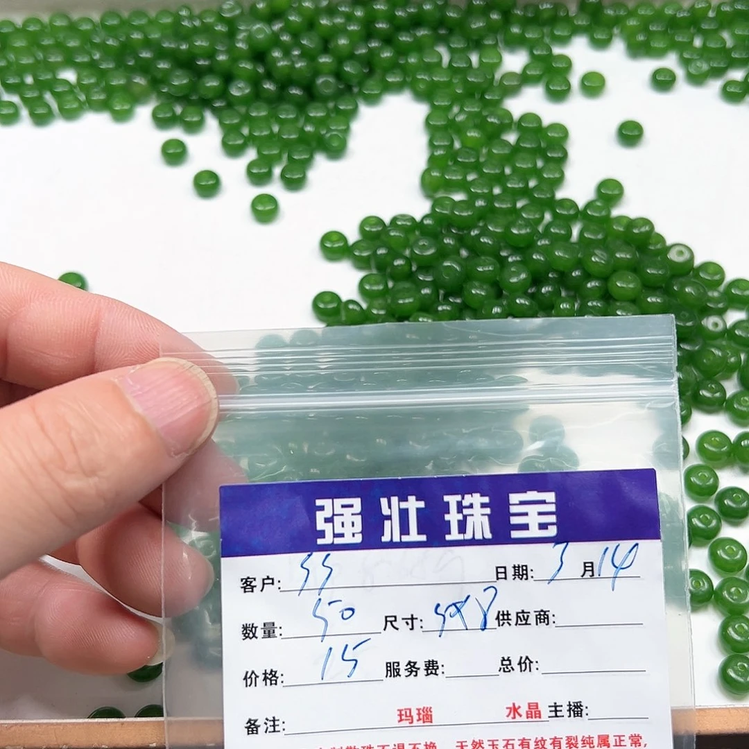 玛瑙/玉髓合金珠宝半成品s*