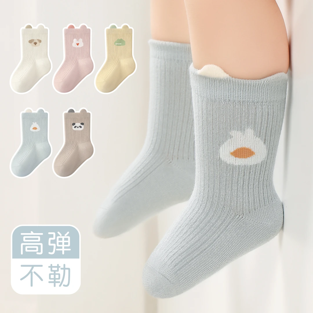 宝宝袜子春秋季卡通中筒婴儿0-3-5岁可爱男女童不勒腿不掉根棉袜
