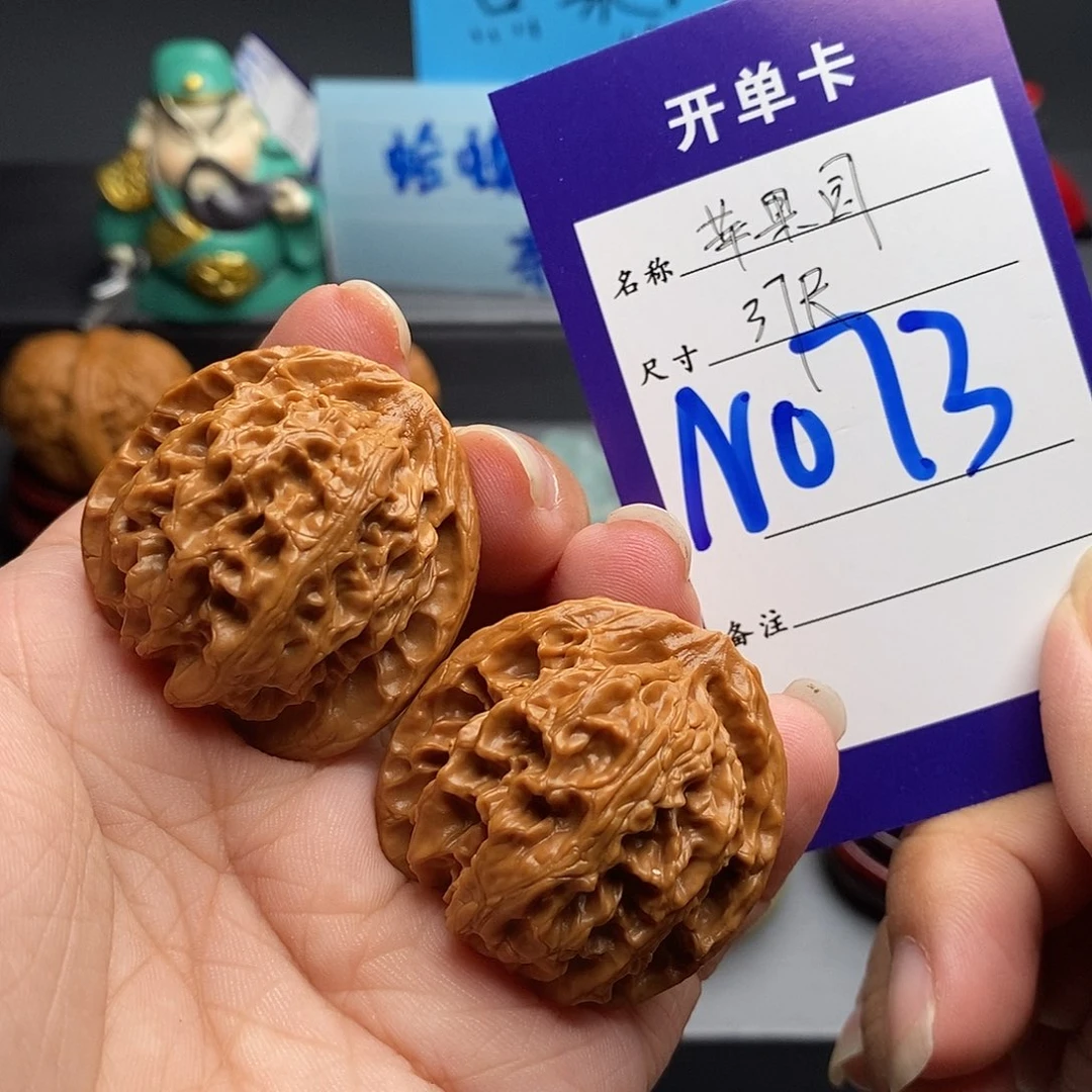 吊坠文玩核桃苹果园37