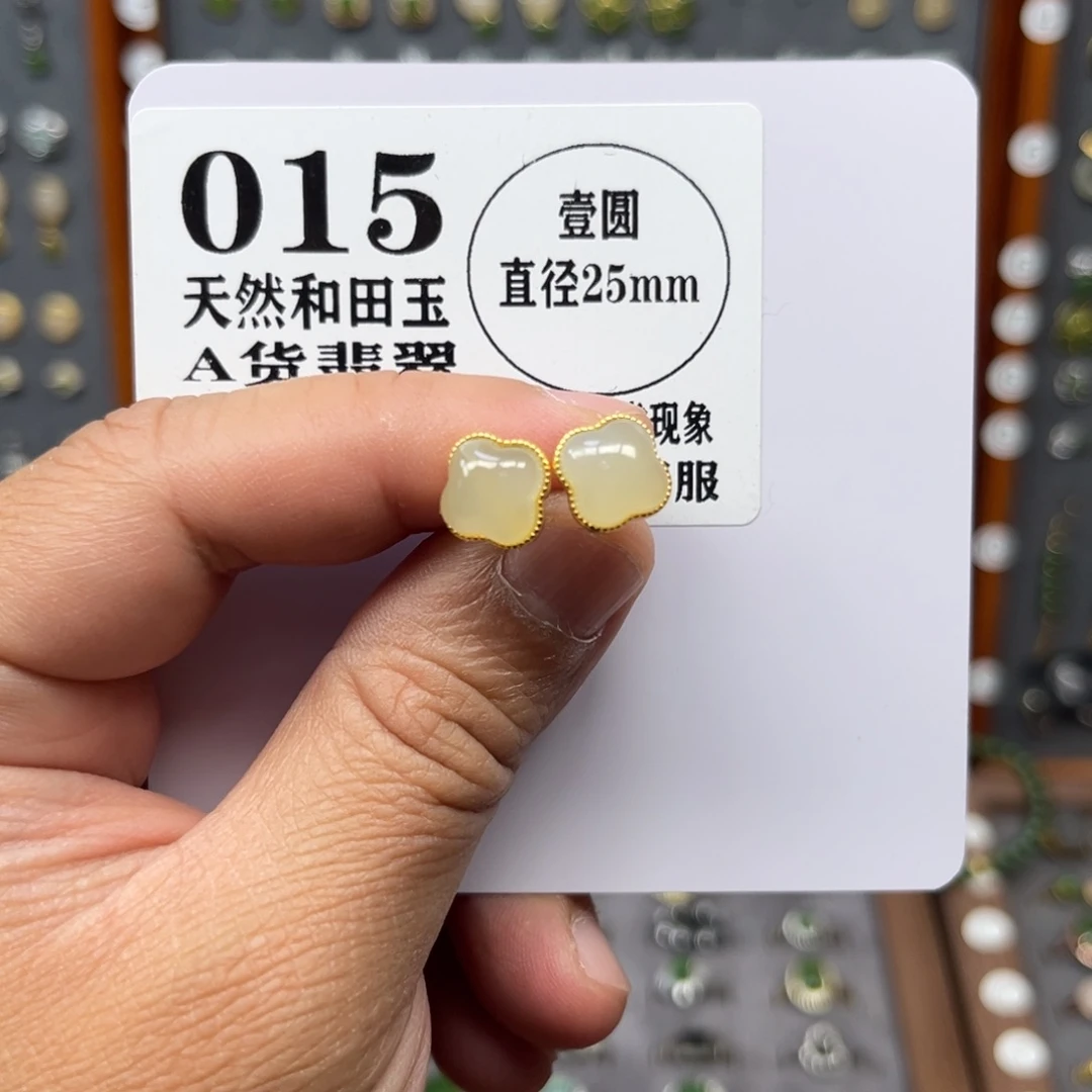 和田玉银S925镶嵌耳饰和田玉015