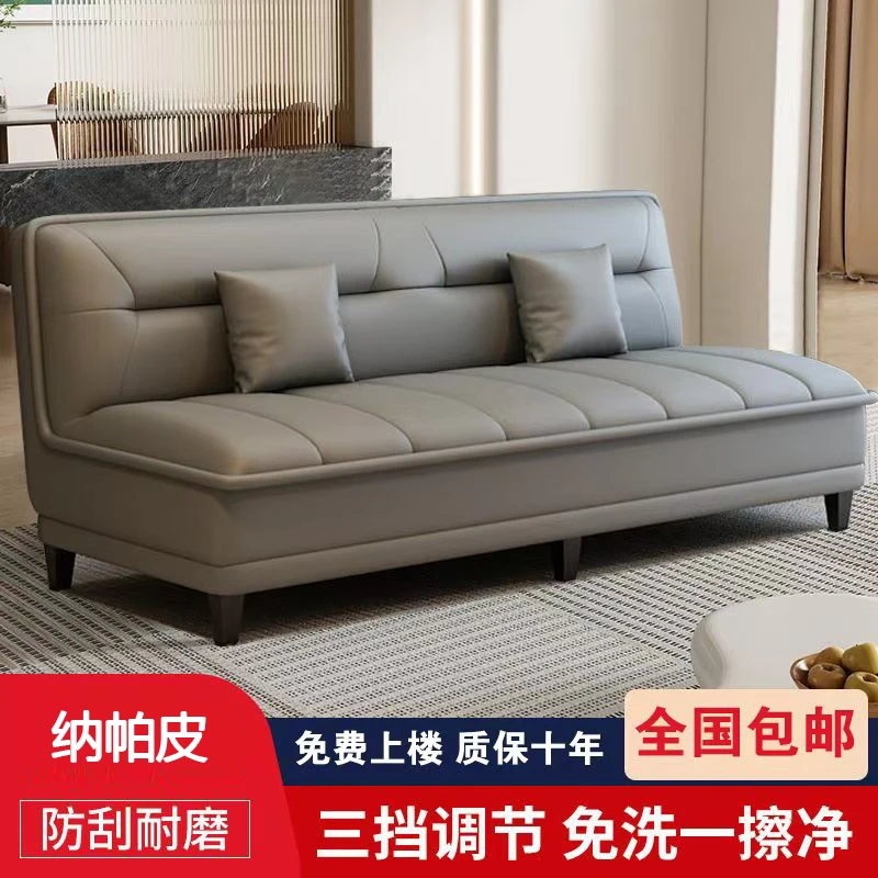 轻奢纳帕皮多功能沙发小户型客厅免洗两用折叠双人沙发卧室沙发床