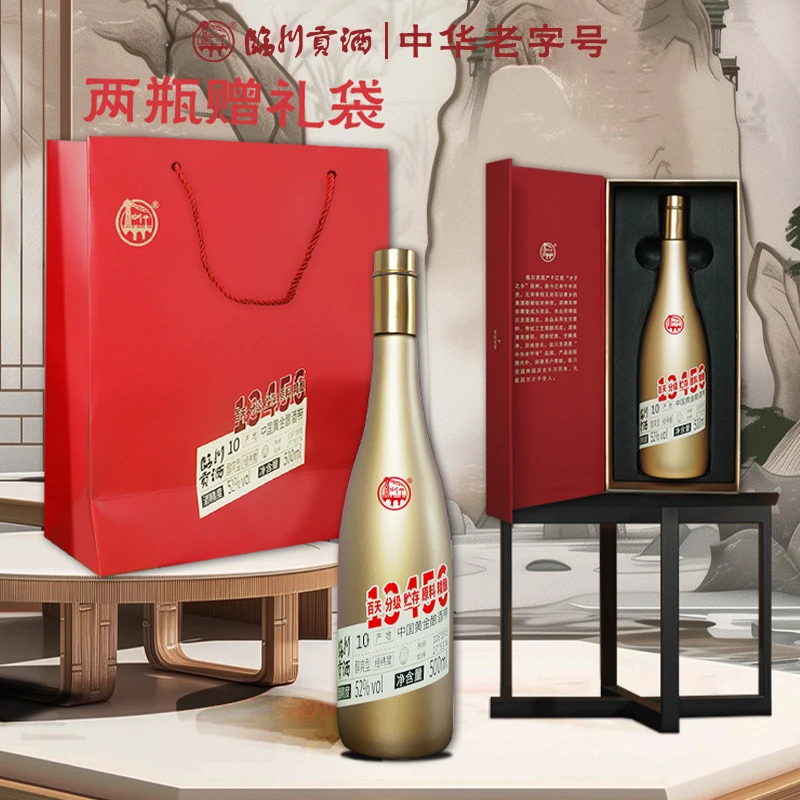 临川贡酒 成花 6盒/箱 原箱发货 醇爽型纯粮白酒盒装52度500ml/瓶