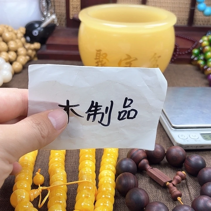 非洲紫檀（红花梨）239号卡15的108