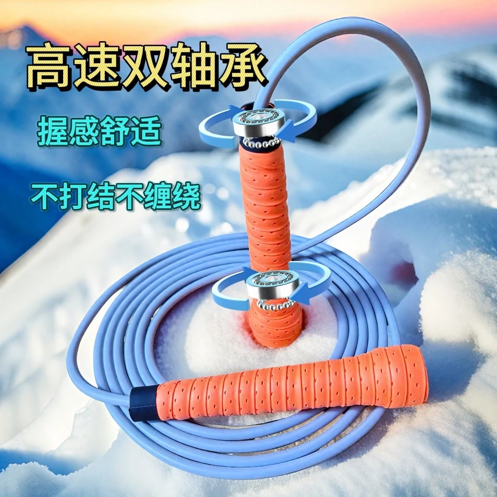 中小学生专用竞速儿童轴承花样拳击比赛健身龙骨手胶手工组装跳绳