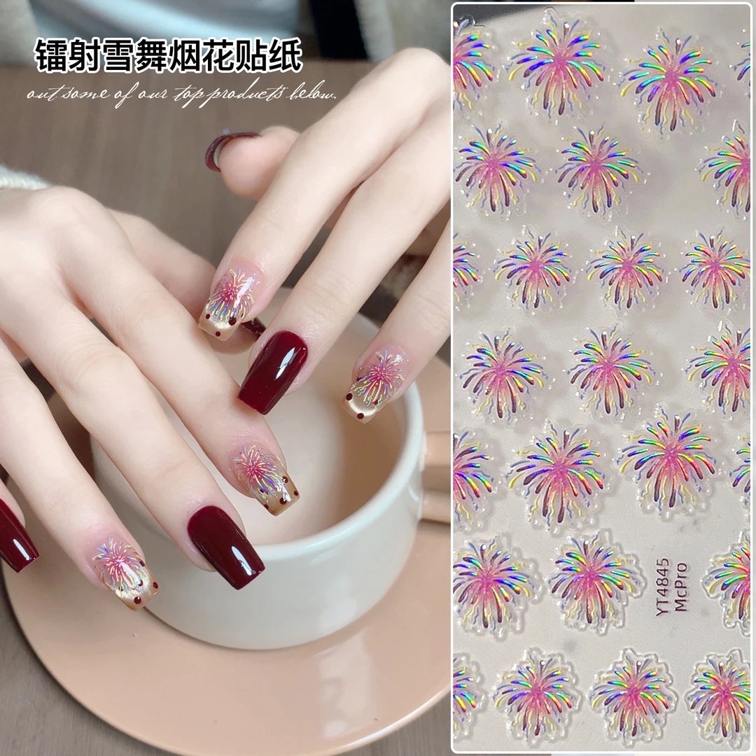 【菊籽老师推荐】美甲镭射雪舞烟花贴纸浪漫炫彩雪花浮雕指甲贴花