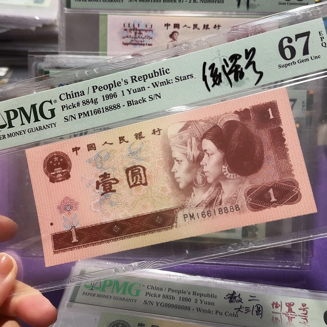 纸16618888。。。倒置号数3狮子号8888