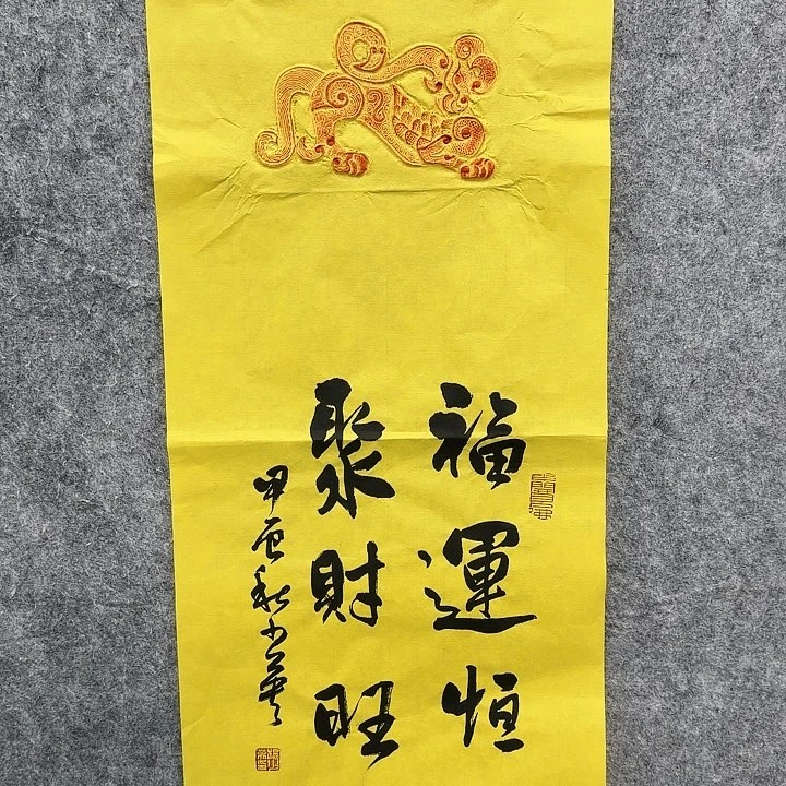 书法书法书法书法