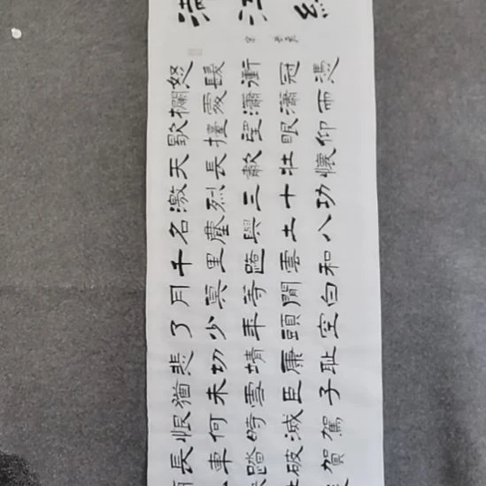 涛***哥书法书书屋书法作