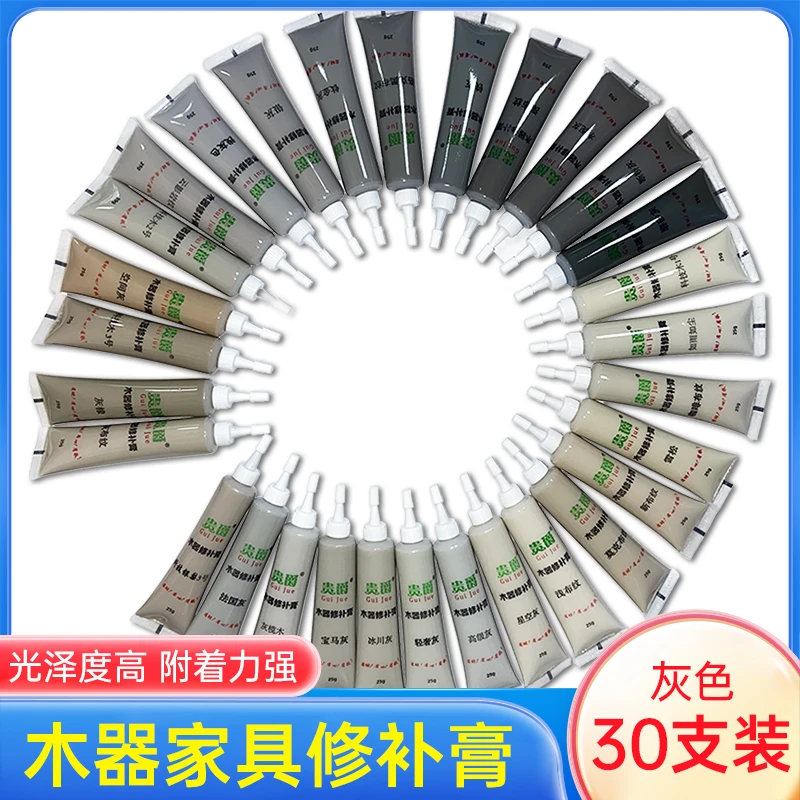 家具修补膏补漆笔用于木门地板桌面等木质材料维修