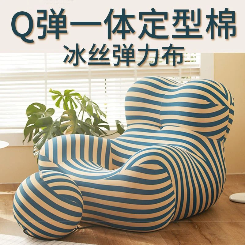 【佛山勒克尔】妈妈怀抱懒人沙发休闲躺卧椅大号抖音网红成人儿童单