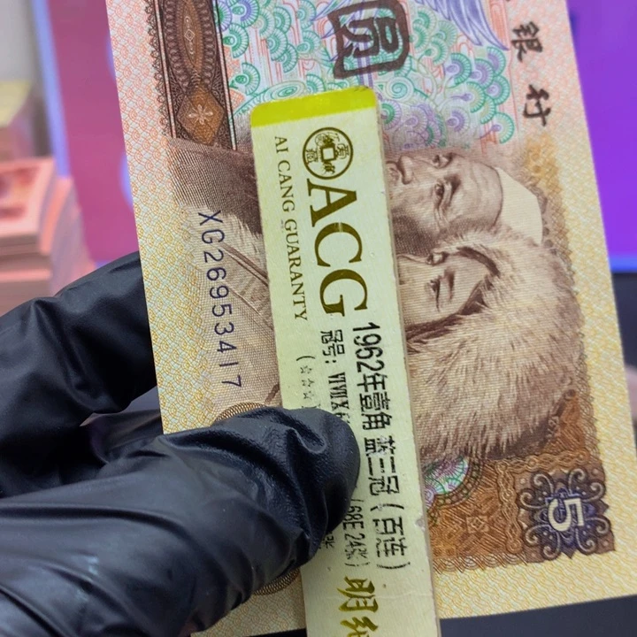 欢迎来到丁家XG17单张