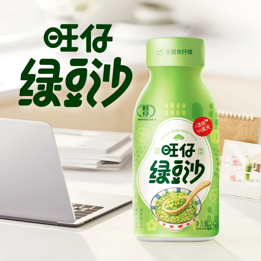 旺仔清凉绿豆沙无菌冷灌装有膳食纤维解署饮品七夕中秋佳节佳选礼
