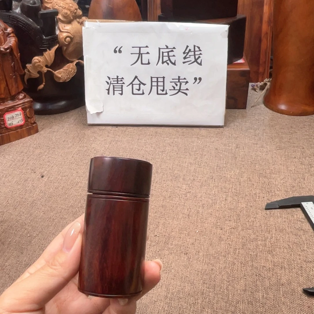檀香紫檀（小叶紫檀）牙签筒
