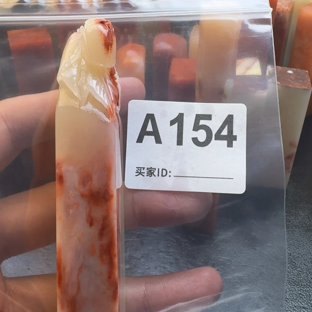 老挝石白*老挝石老挝石