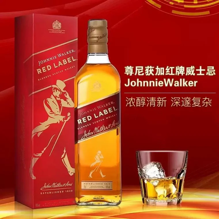尊尼获加红方750mlX1瓶 进口威士忌酒