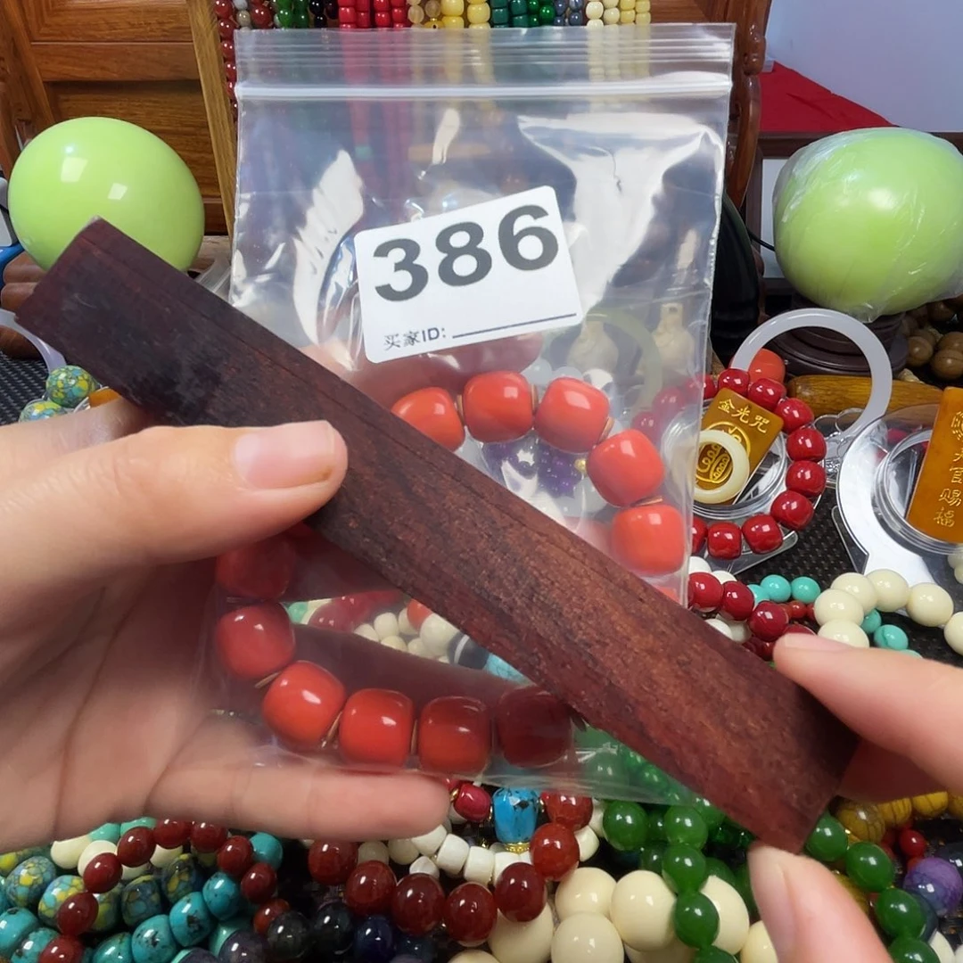 大果紫檀（缅甸花梨）海**色865