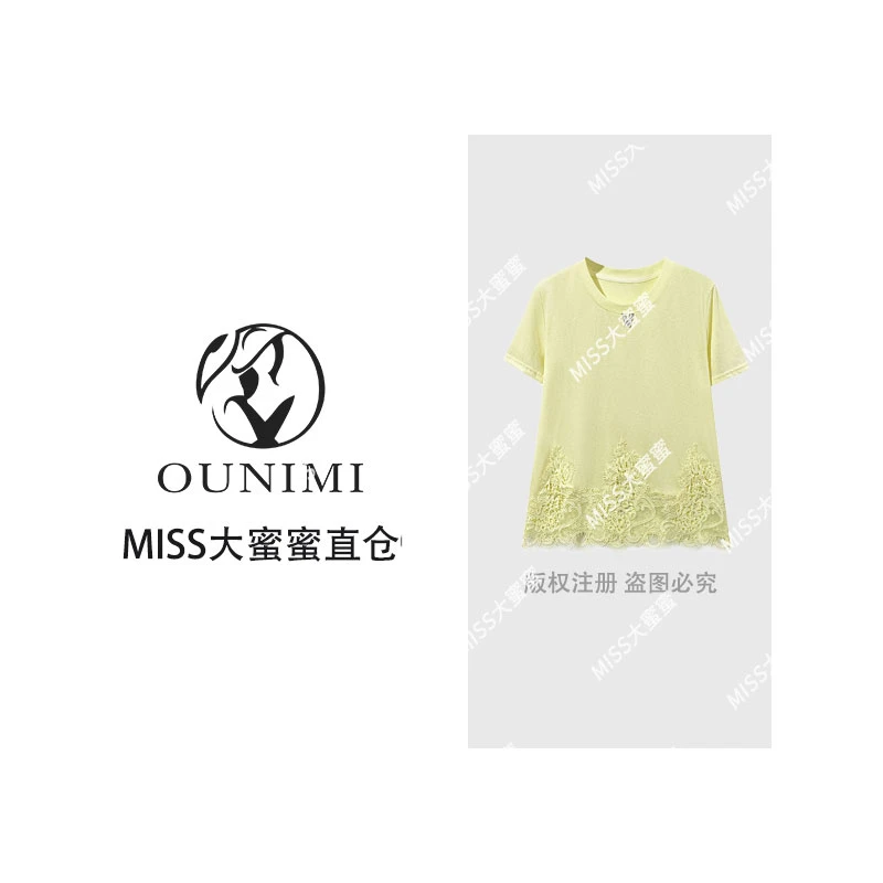 欧倪蜜 OUNIMI 春夏轻奢重工蕾丝拼接T恤休闲潮流个性上衣#68021
