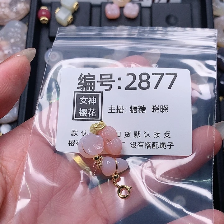 玛瑙/玉髓颈饰合金?**乐