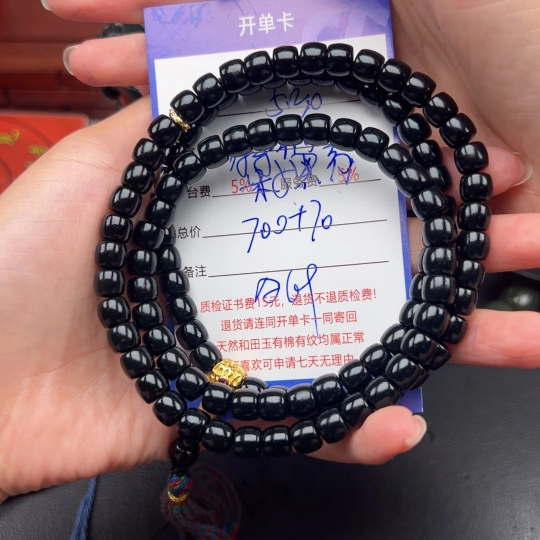 手串未镶嵌和田玉