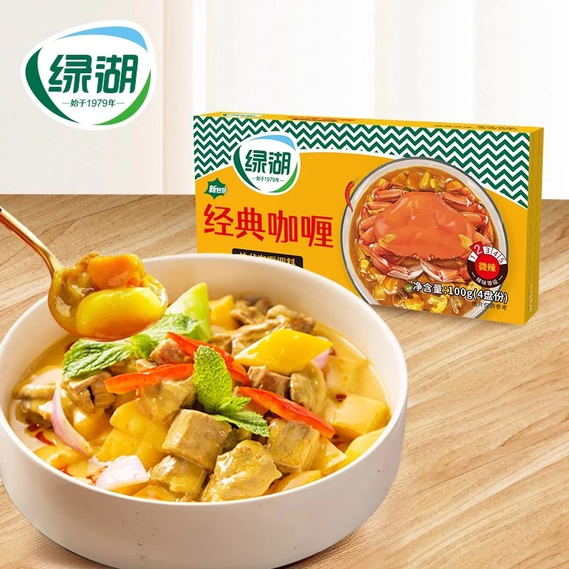 微辣经典咖喱100g