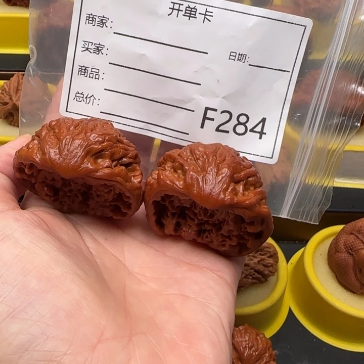 吊坠文玩核桃聚宝盆44