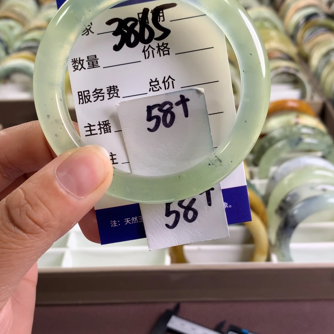 蛇纹石玉未镶嵌手镯3865