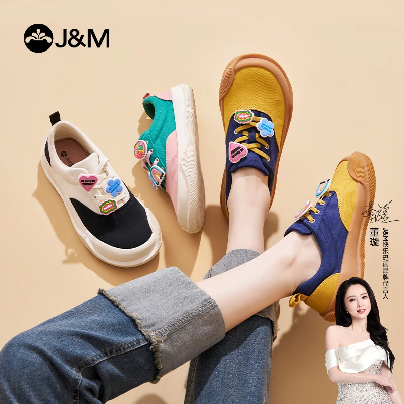J&M/快乐玛丽撞色休闲乐福鞋女2025新款潮趣减龄百搭运动鞋66180W
