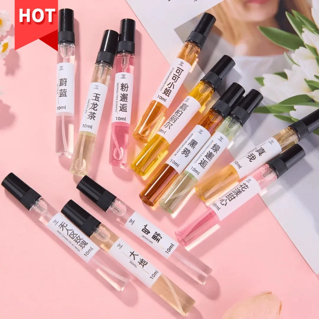 【到手3支正品香水10ml】珀PYS兰香氛馆淡香留香清新持久男女学生