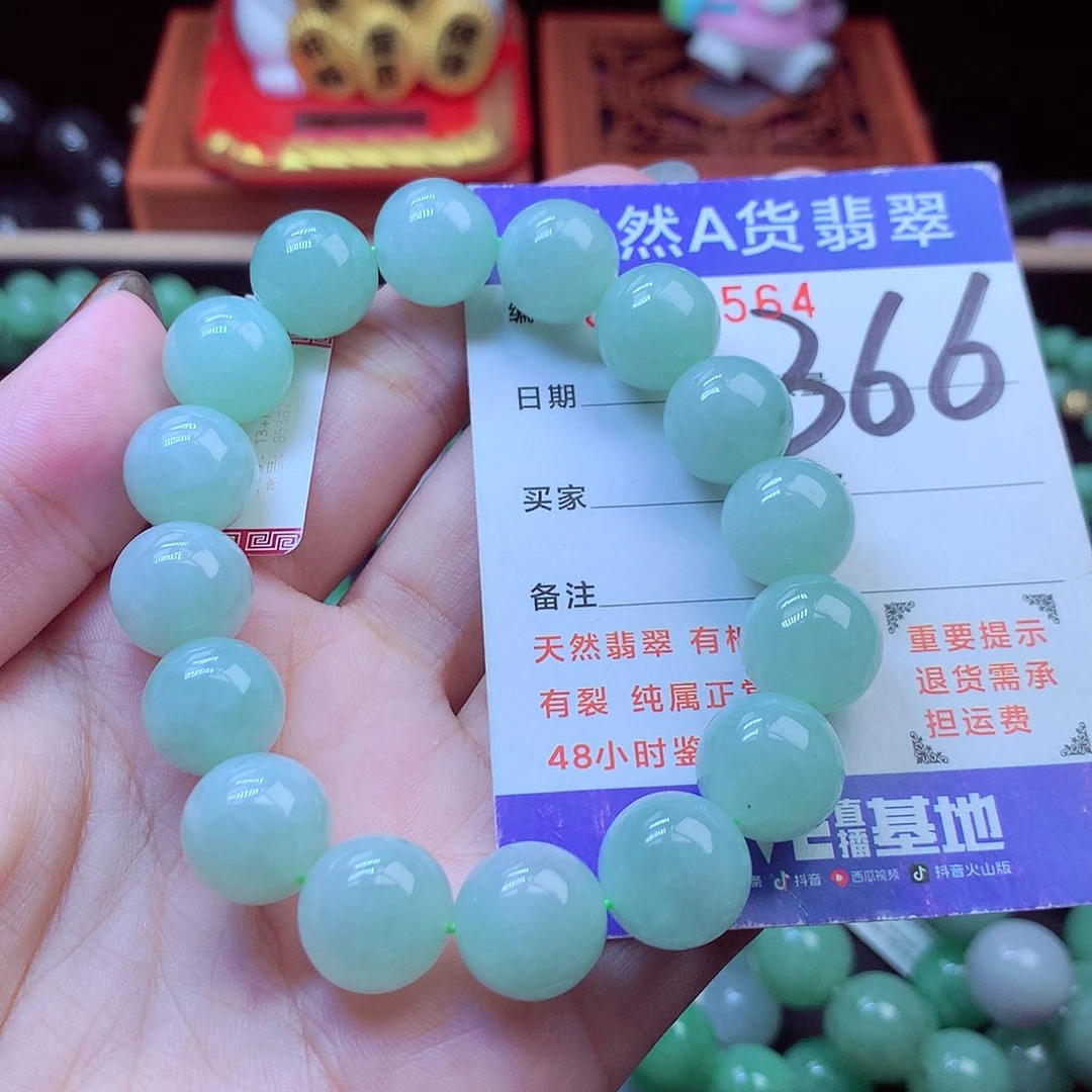 毛衣链未镶嵌翡翠13➕