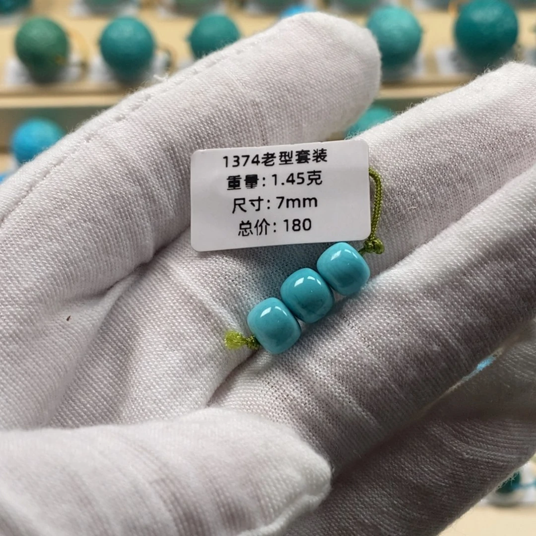 绿松石未镶嵌精品高瓷绿松石哦