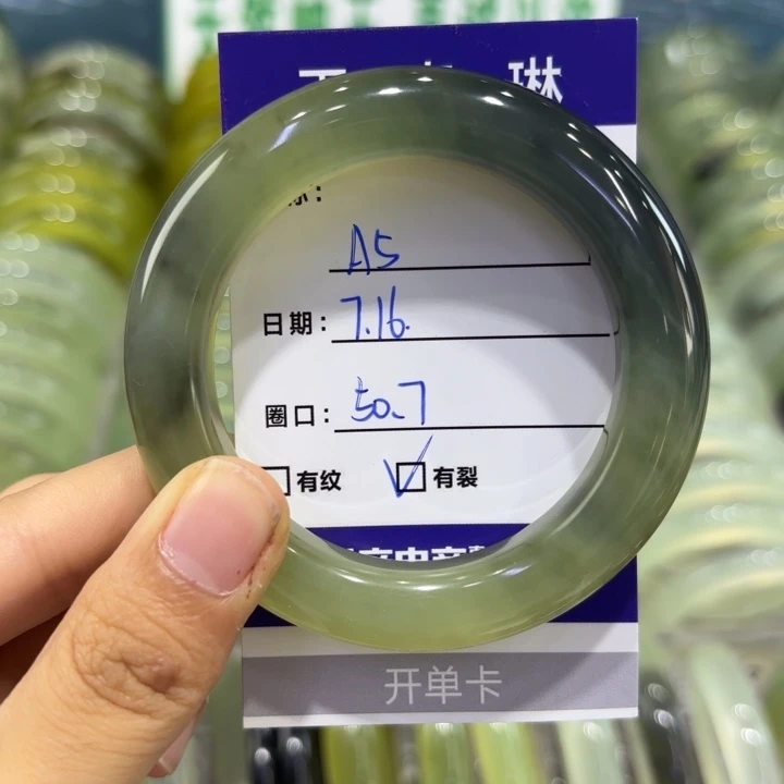 岫玉未镶嵌手镯天然