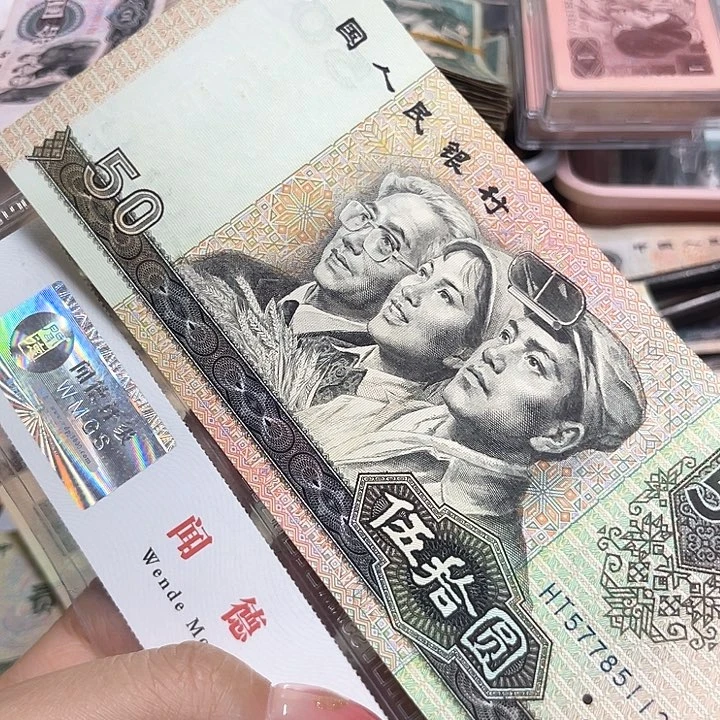 幸**生退市钱原图发货一张9050