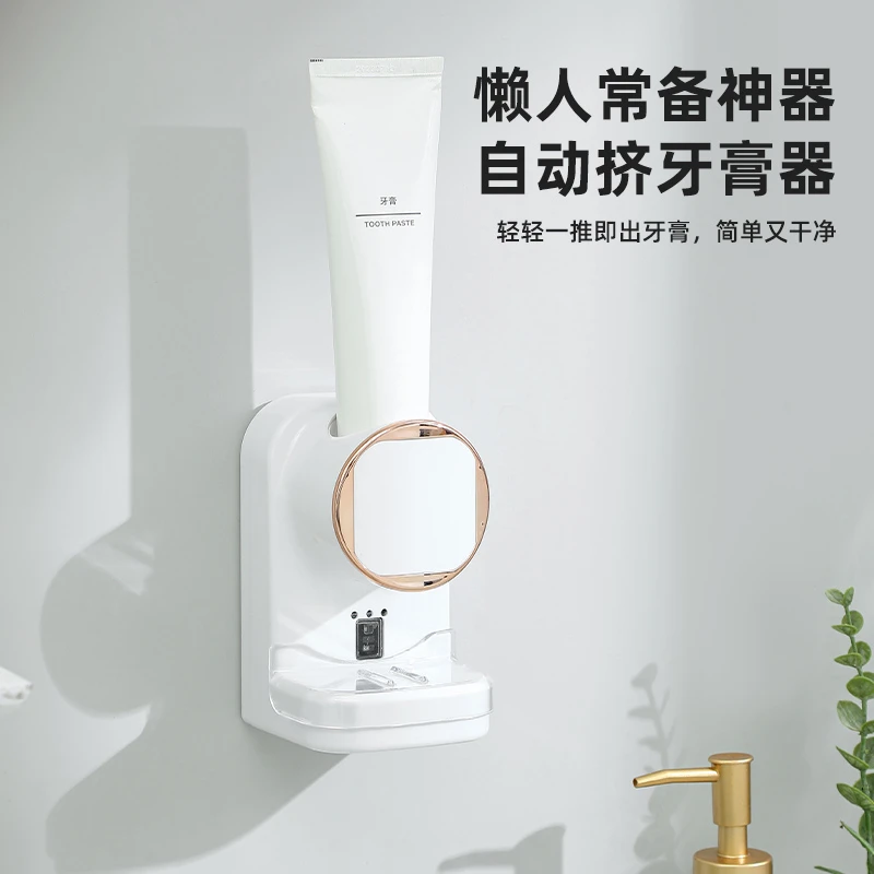 全自动感应挤牙膏神器儿童牙膏挤压器智能电动免接触挤压壁挂式