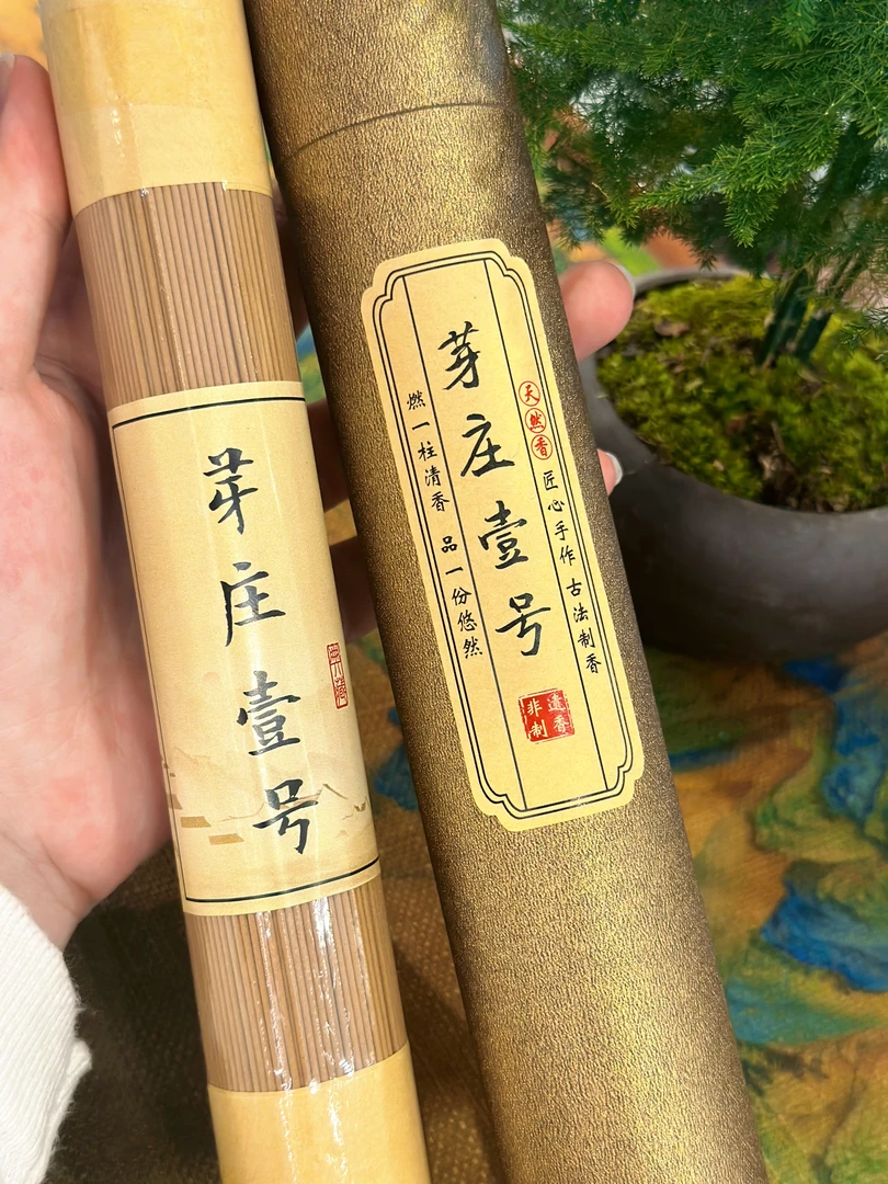 【芽庄壹号】选用特级越南芽庄沉香料，花香带甜，丝丝清凉