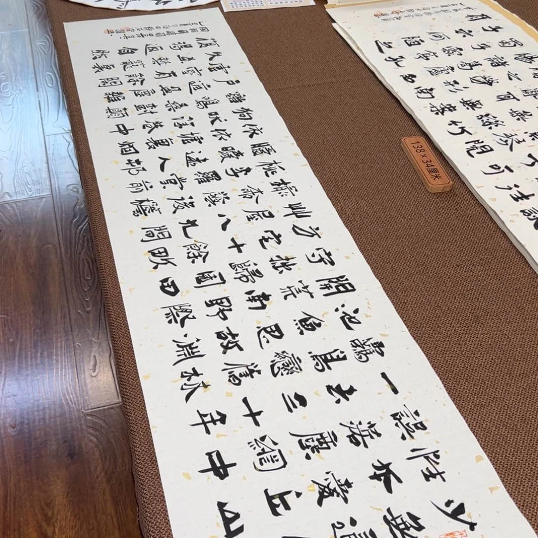 书法子墨艺术刘相玉书法作品